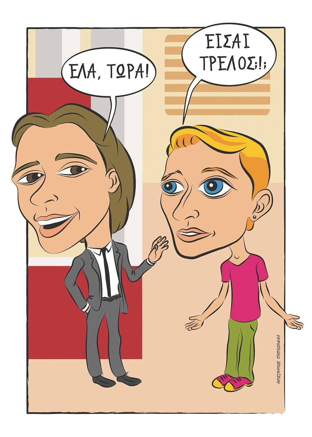 4_15y_enas_komistas_stin_tv_e.jpg 4_15y_enas_komistas_stin_tv_e.jpg