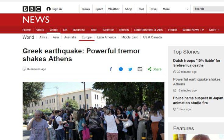 σεισμός, BBC