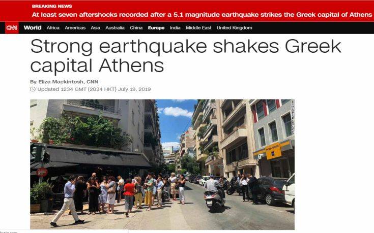 σεισμός, CNN