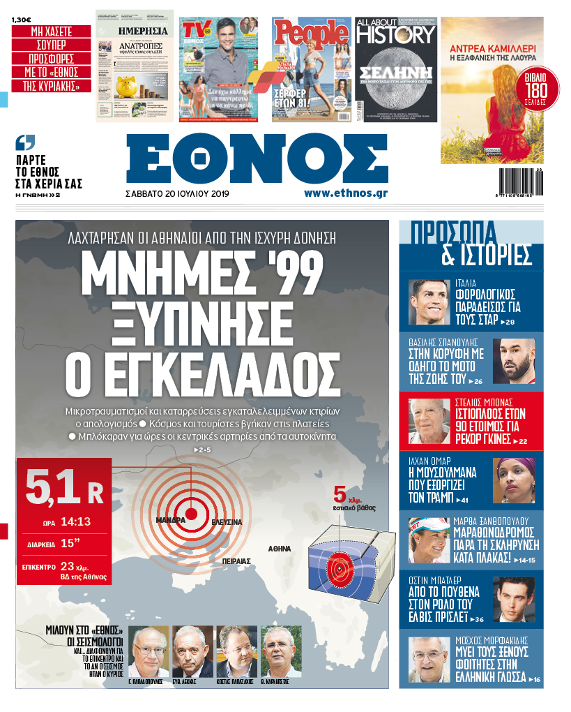 ethn_2007_001_cmyk_1.jpg ethn_2007_001_cmyk_1.jpg