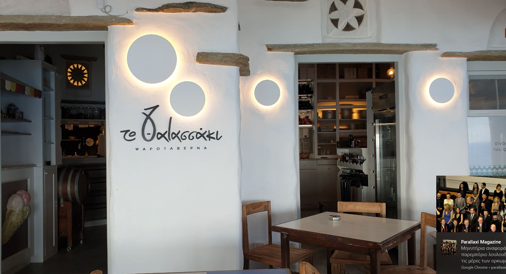 thalassaki1.jpg thalassaki1.jpg