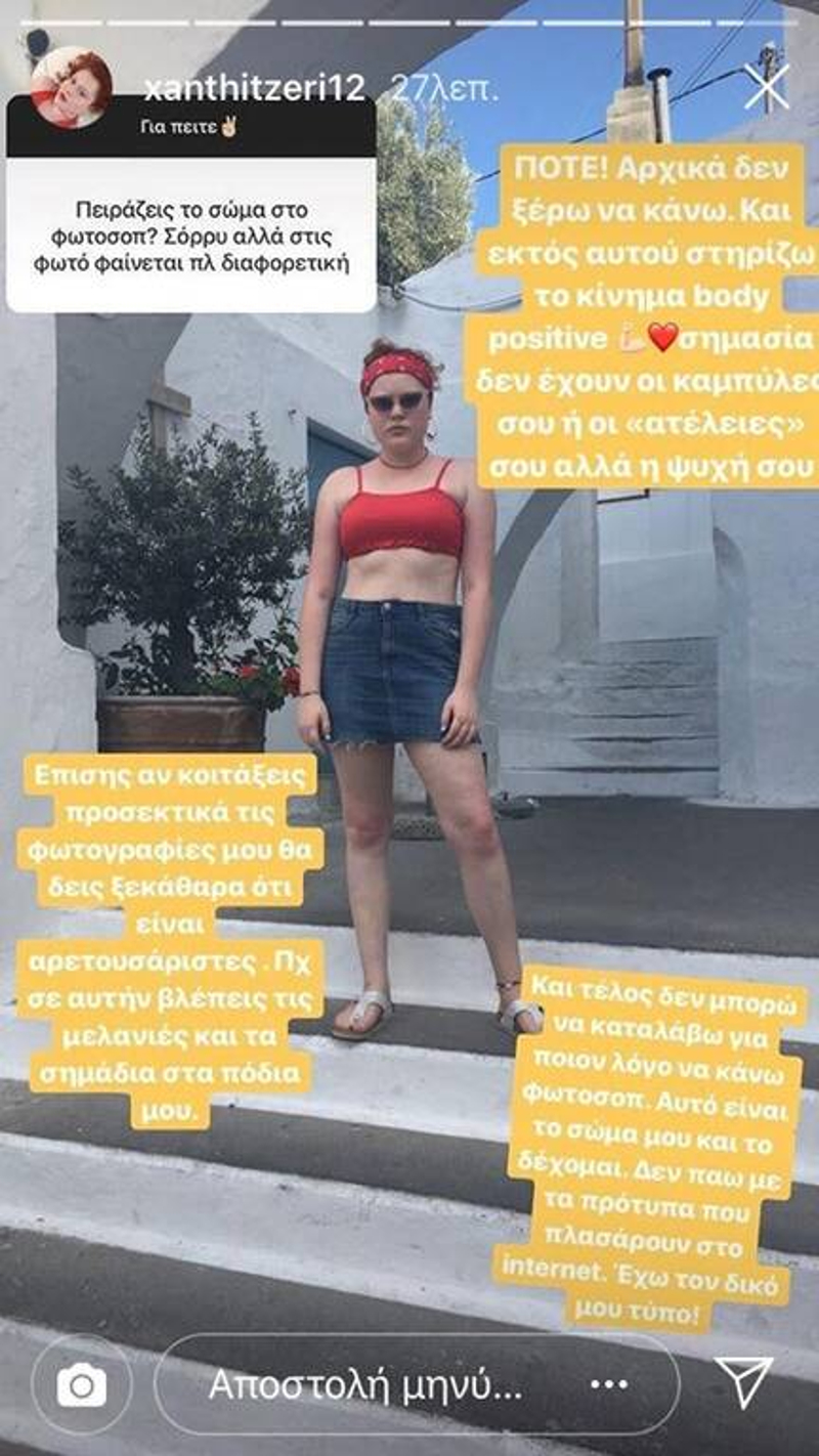 tzerefou_gia_to_soma.jpg tzerefou_gia_to_soma.jpg