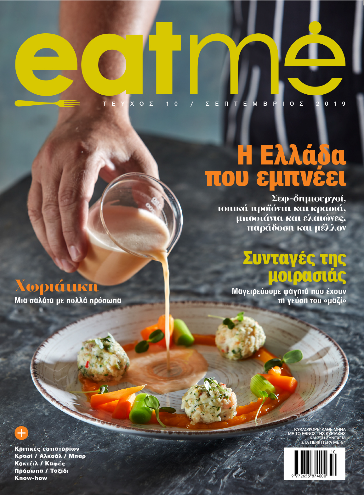 cover-final.jpg cover-final.jpg