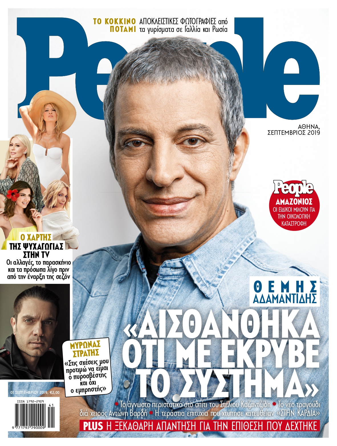 cover_325_preview_page-0001.jpg cover_325_preview_page-0001.jpg