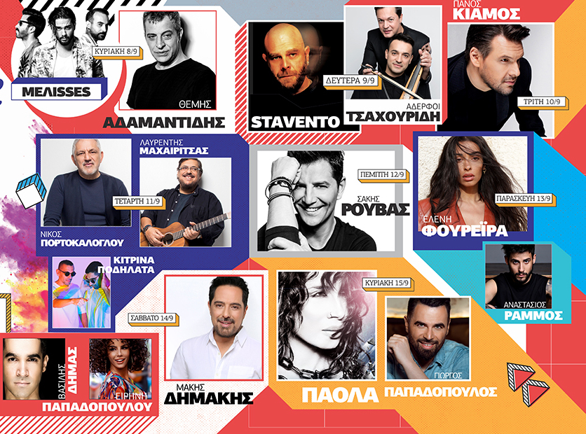 deth_music_events.jpg deth_music_events.jpg