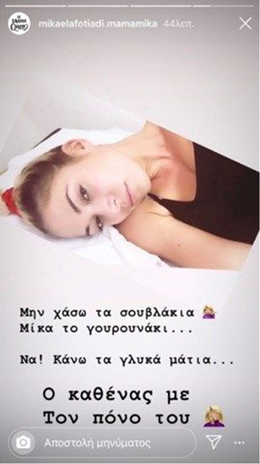 mikaela1.jpg mikaela1.jpg