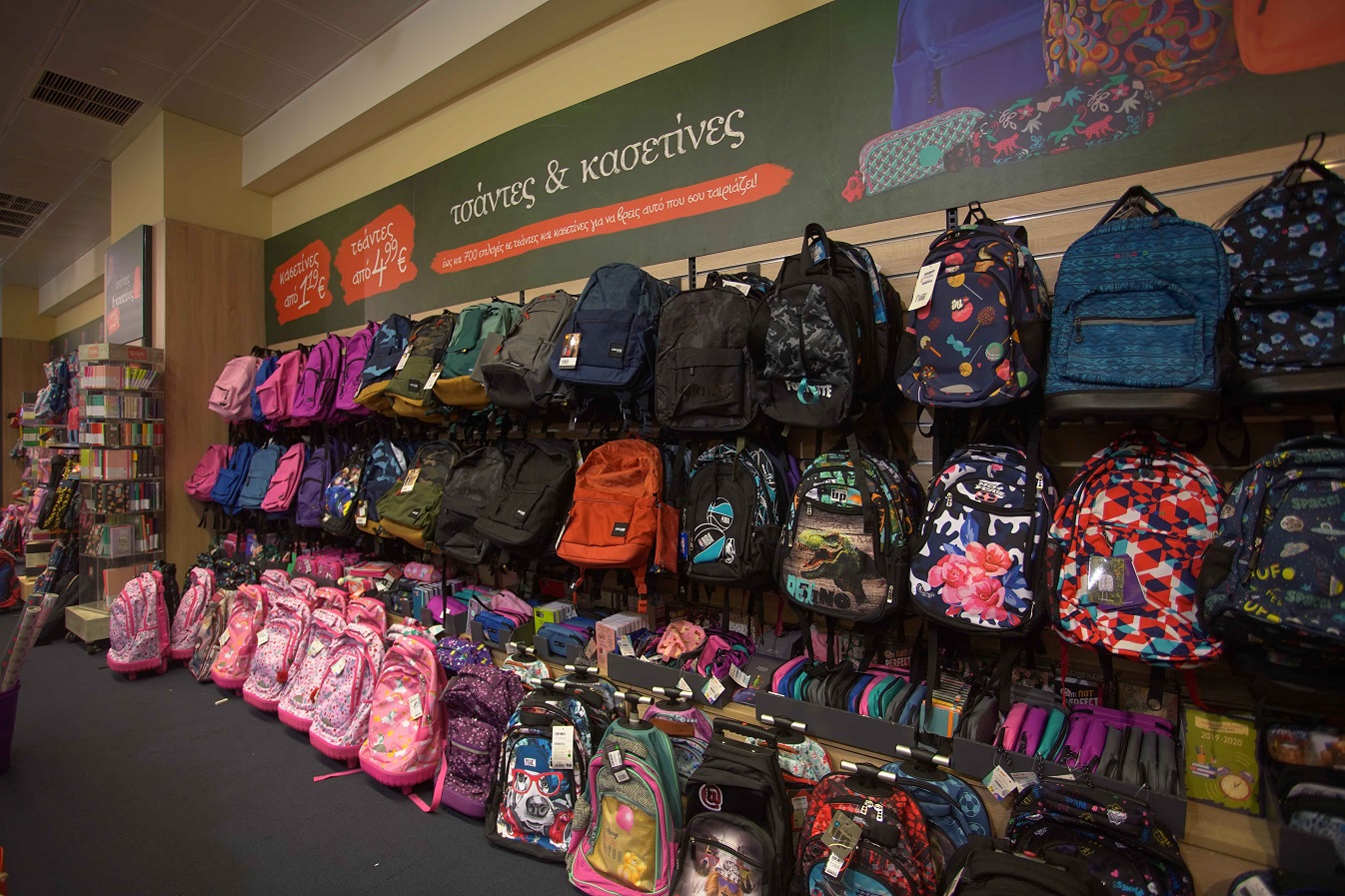 public_back_2_school.jpg public_back_2_school.jpg