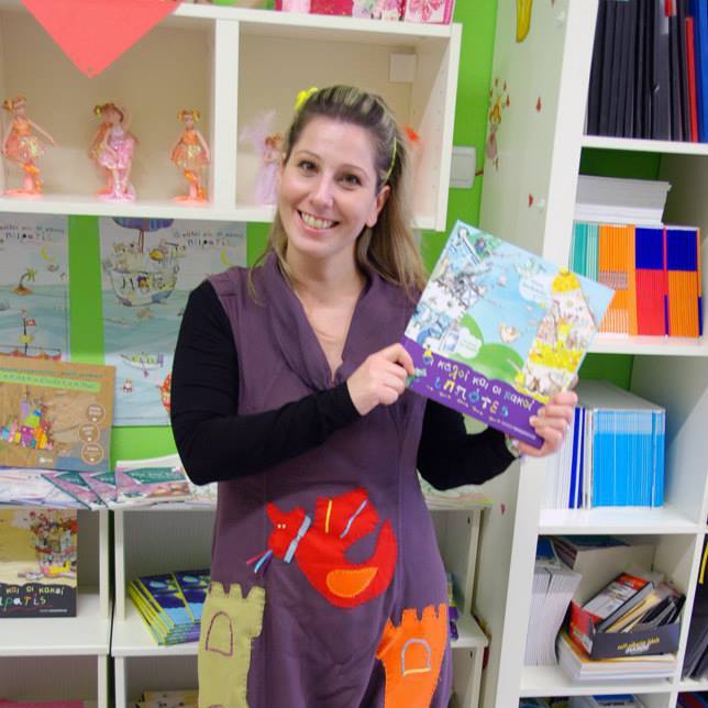 xanthopoulou.jpg xanthopoulou.jpg