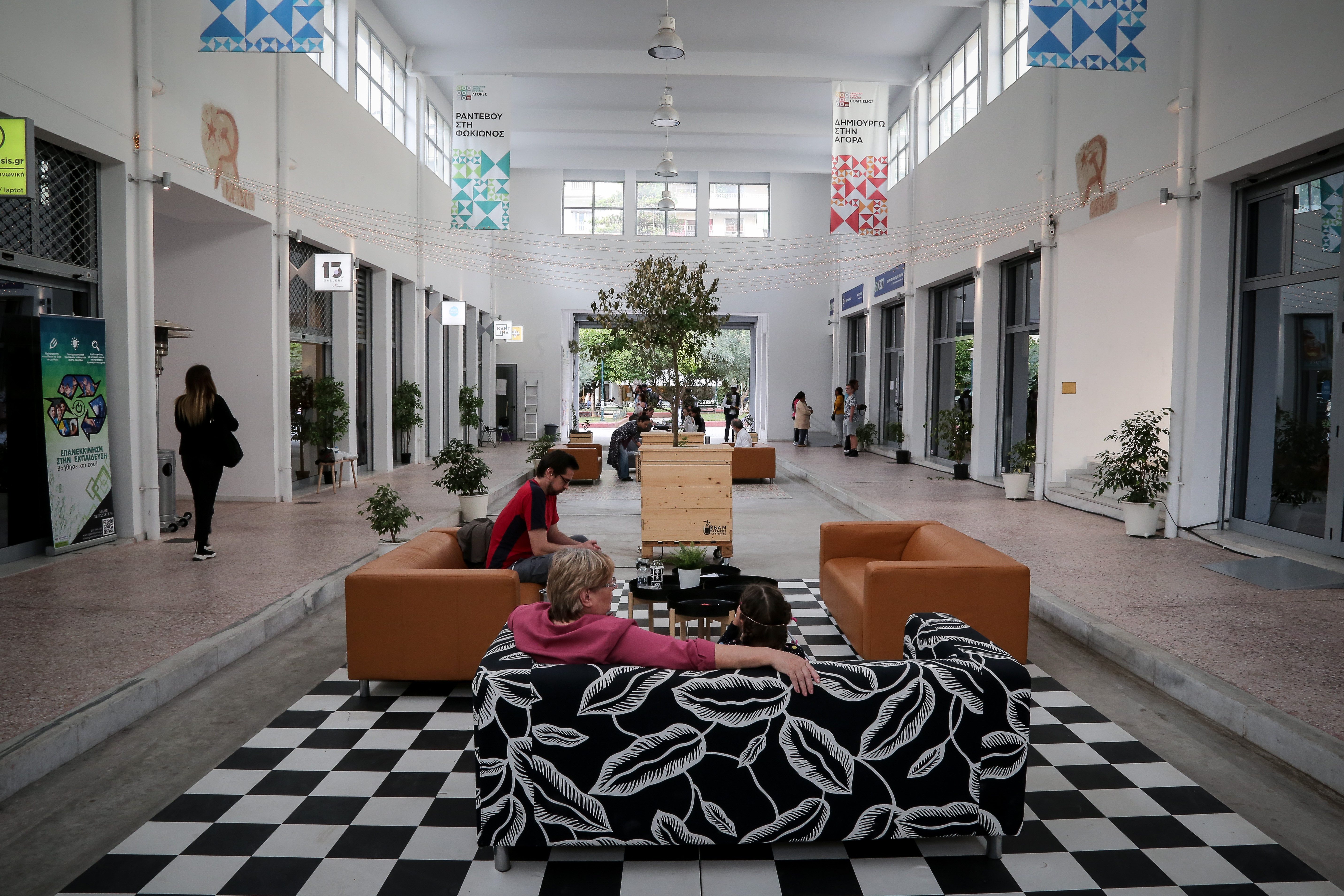 4572959.jpg Δημοτική Αγορά Κυψέλης