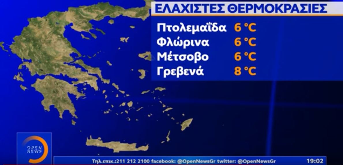 elaistes_thermokrasies.jpg elaistes_thermokrasies.jpg