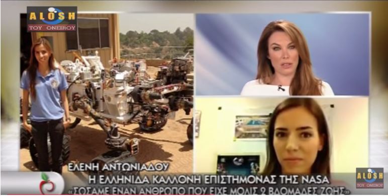 Η Ελένη Αντωνιάδου στην Τατιάνα Στεφανίδου