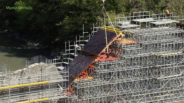 gefyri.jpg gefyri.jpg