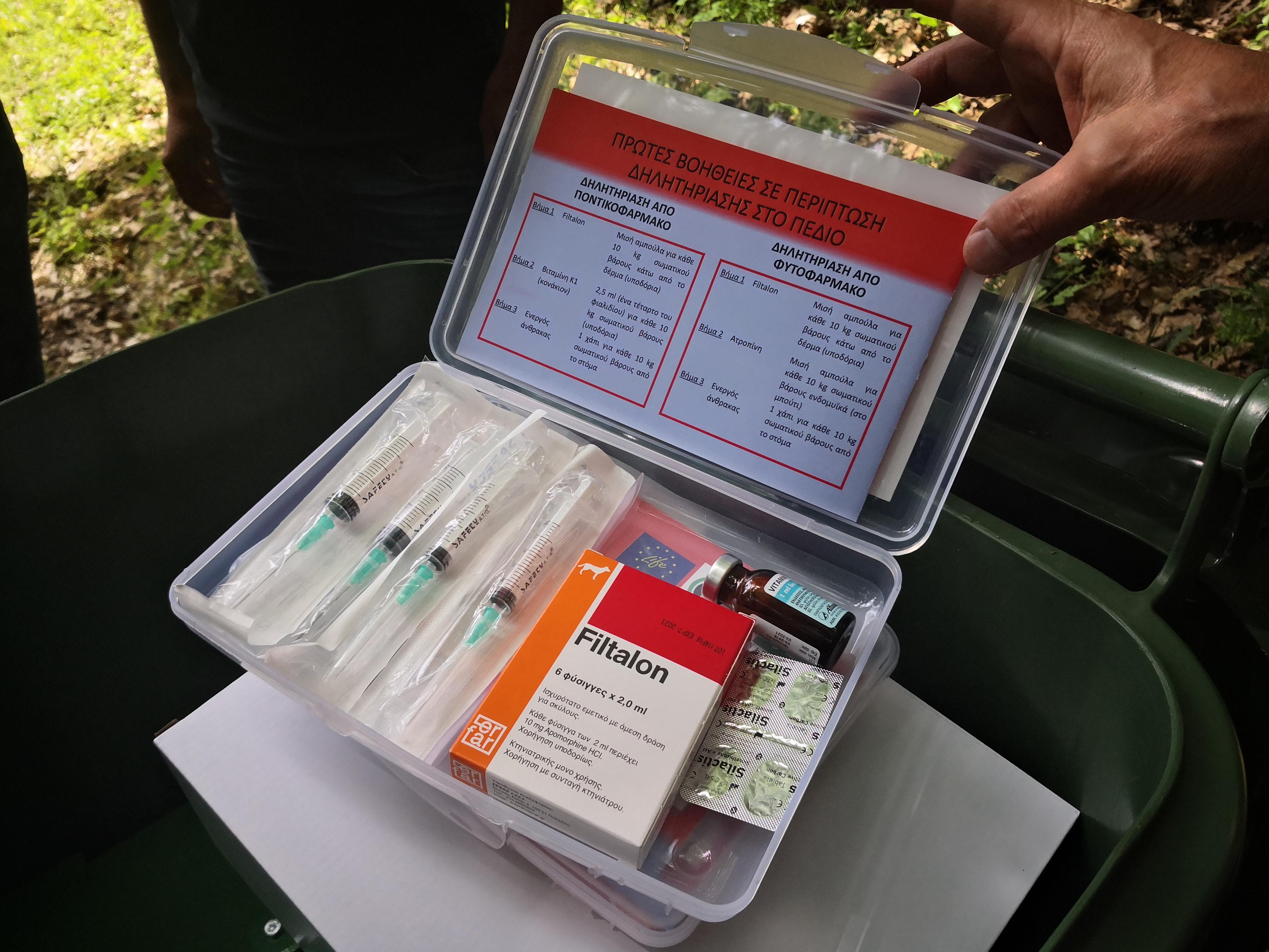 img_20190529_152806_1.jpg Κουτί πρώτων βοηθειών για σκυλιά