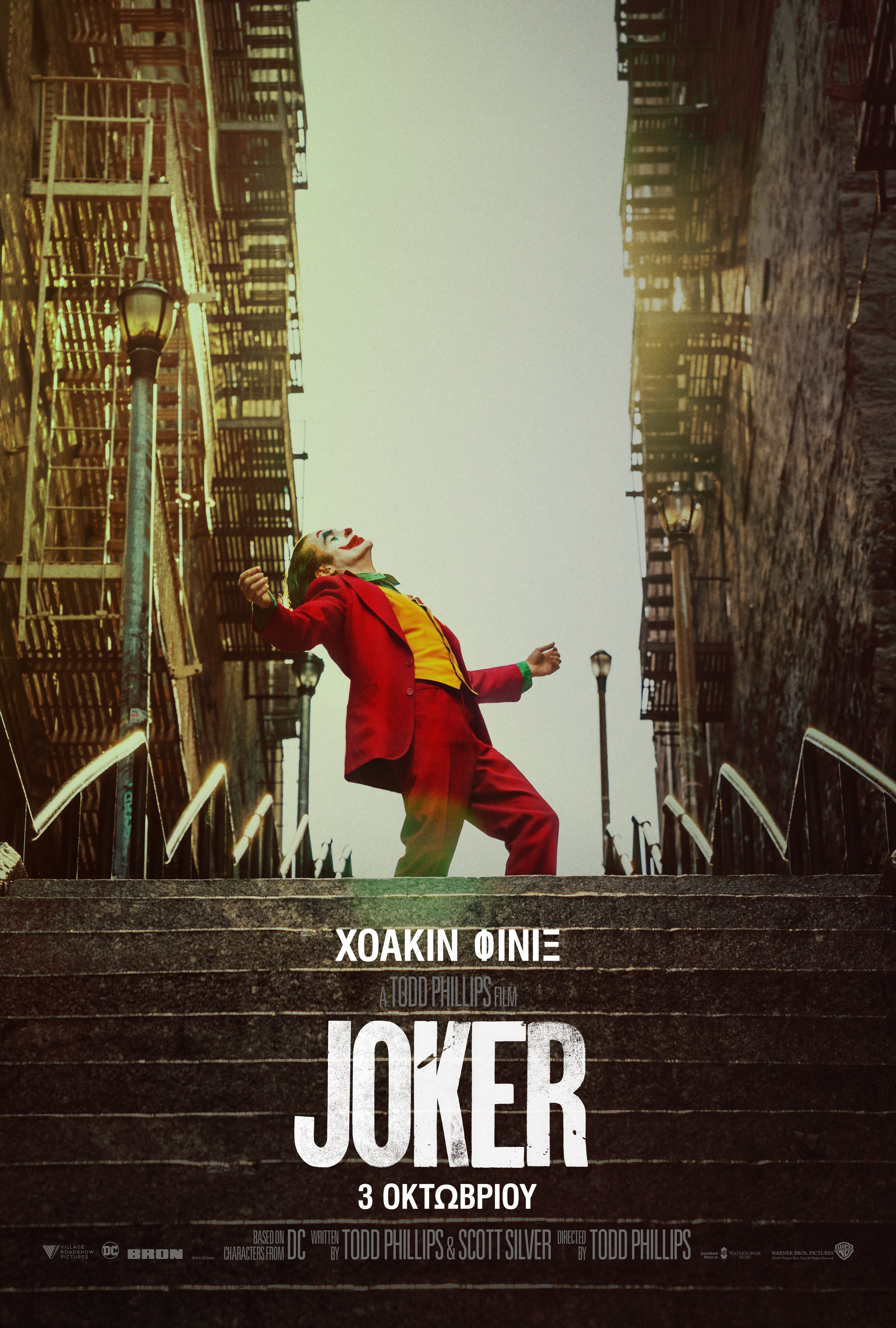 joker_-_official_poster.jpg