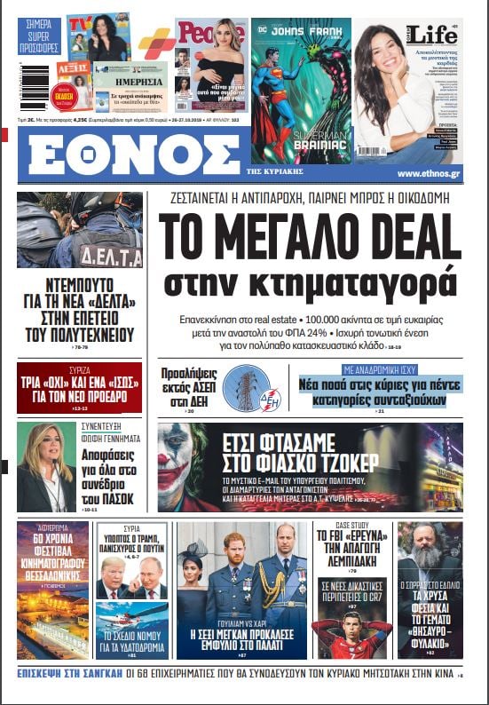 capture.jpg capture.jpg