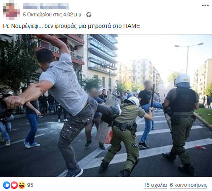 dimosiografos.jpg dimosiografos.jpg