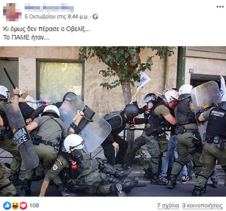 dimosiografos2.jpg dimosiografos2.jpg