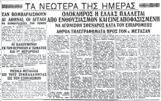 ethnos2.png ethnos2.png