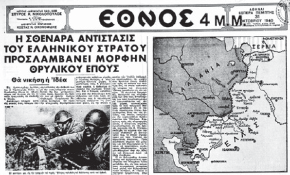 ethnos3.png ethnos3.png