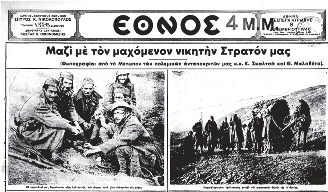 ethnos4.png ethnos4.png