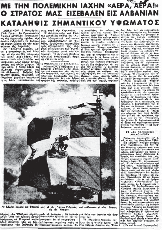 ethnos5.png ethnos5.png