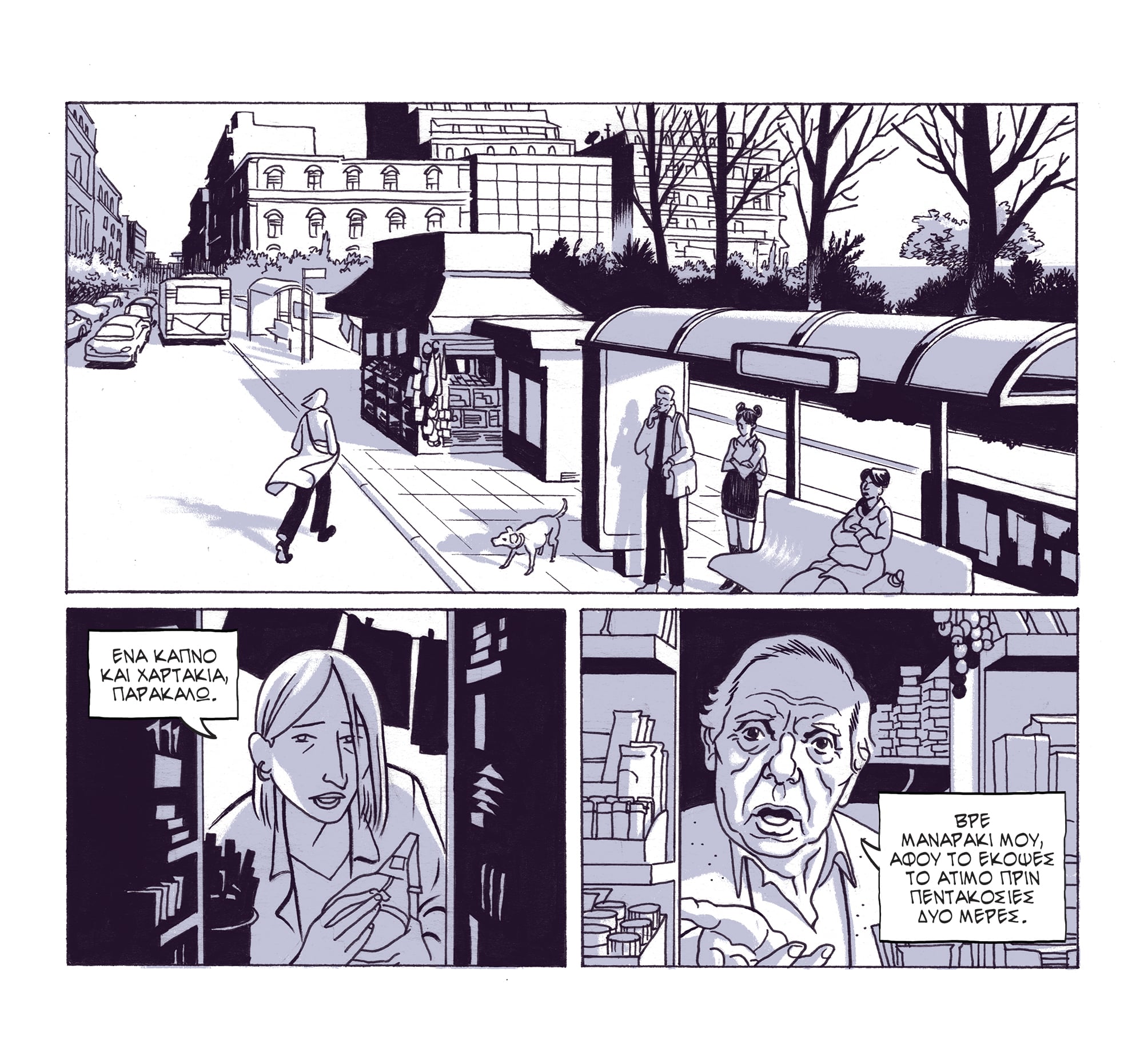 komik2.jpg komik2.jpg