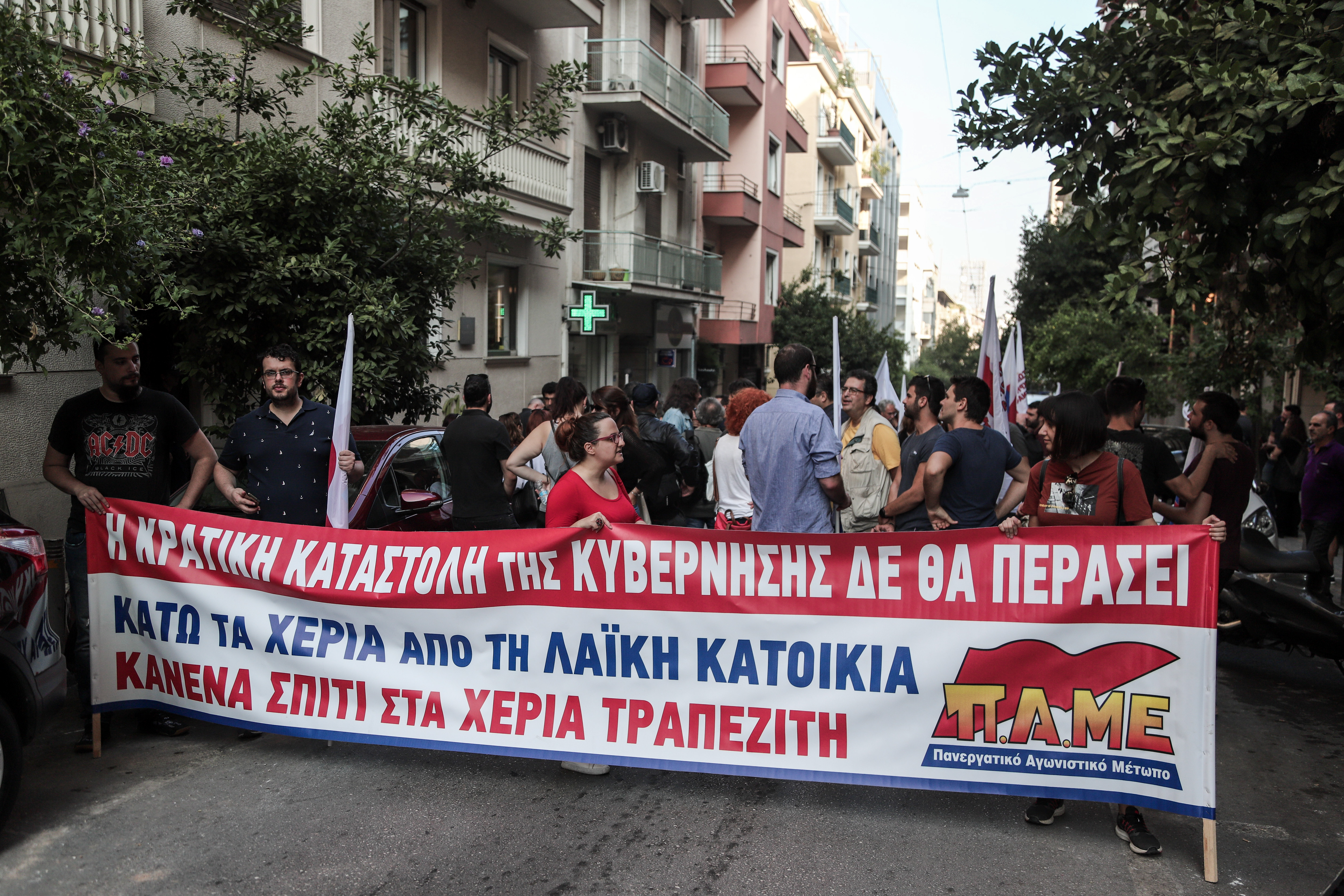 pame.jpg Από τη συγκέντρωση του ΠΑΜΕ έξω από συμβολαιογραφείο (eurokinissi)