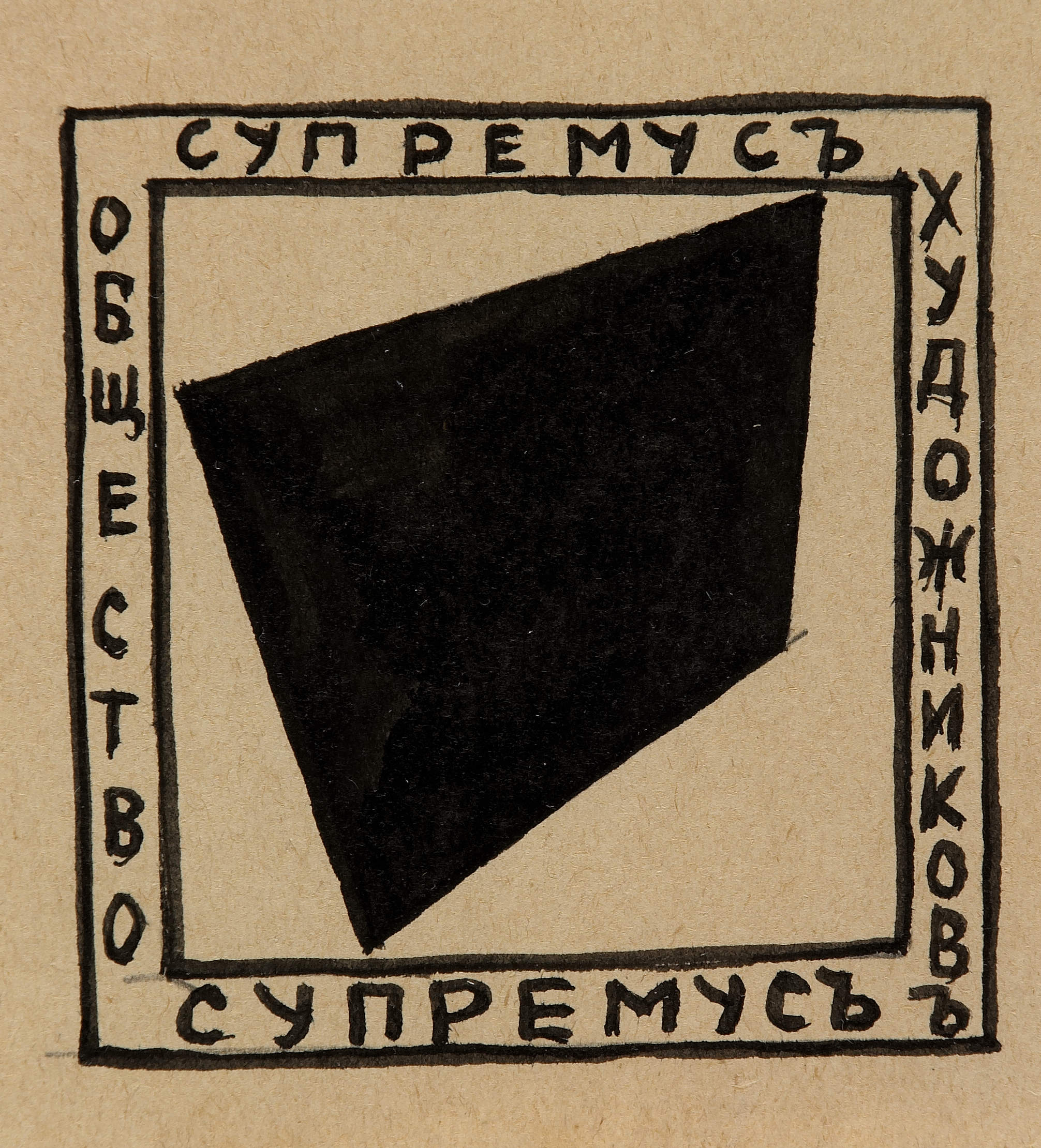 popova12.jpg popova12.jpg