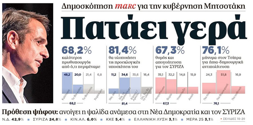 767_soma_first_page.jpg 767_soma_first_page.jpg