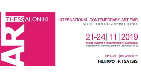 art-thesaloni-2019.jpg