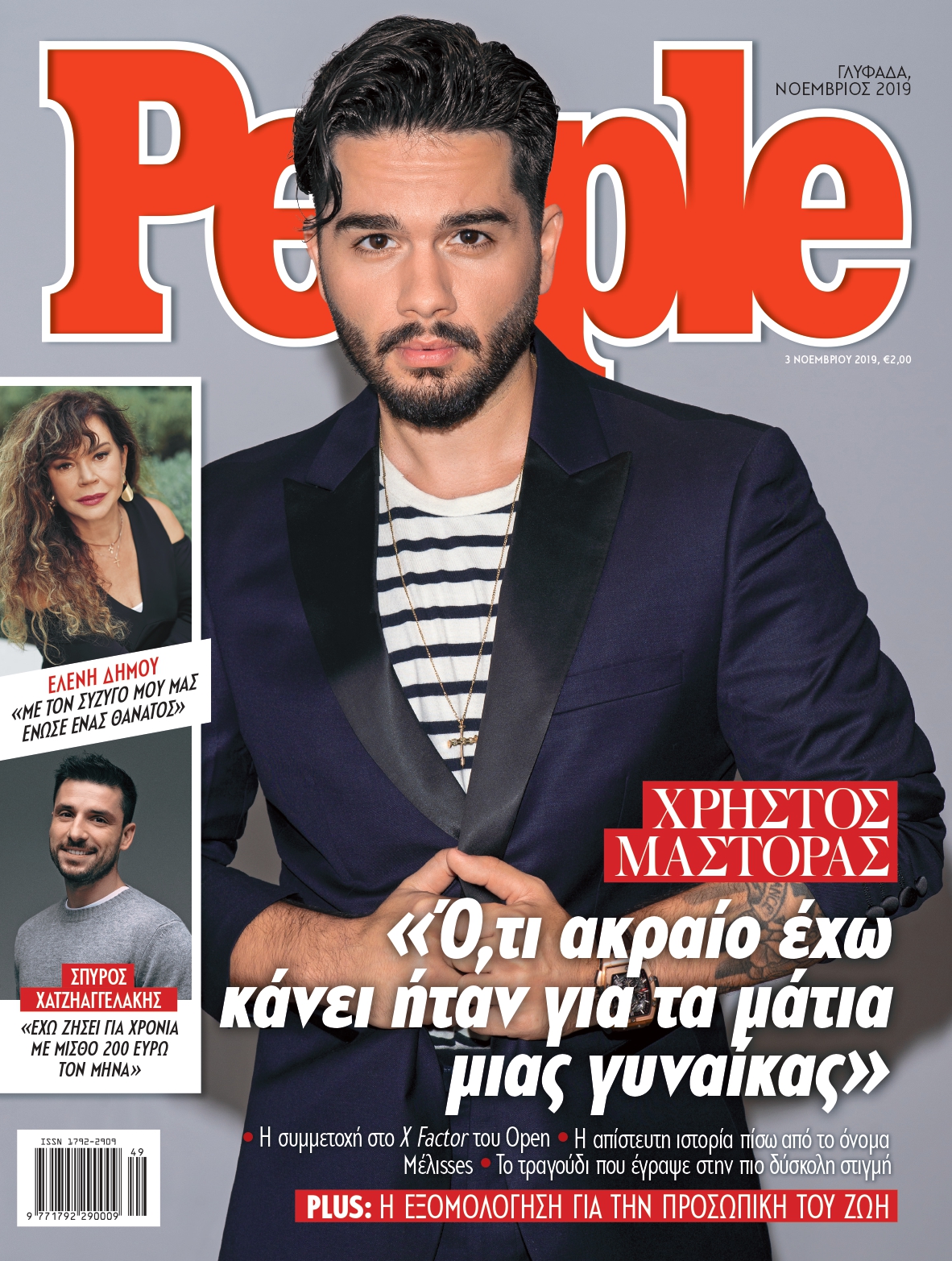 cover_mastoras_final_page-0001.jpg cover_mastoras_final_page-0001.jpg