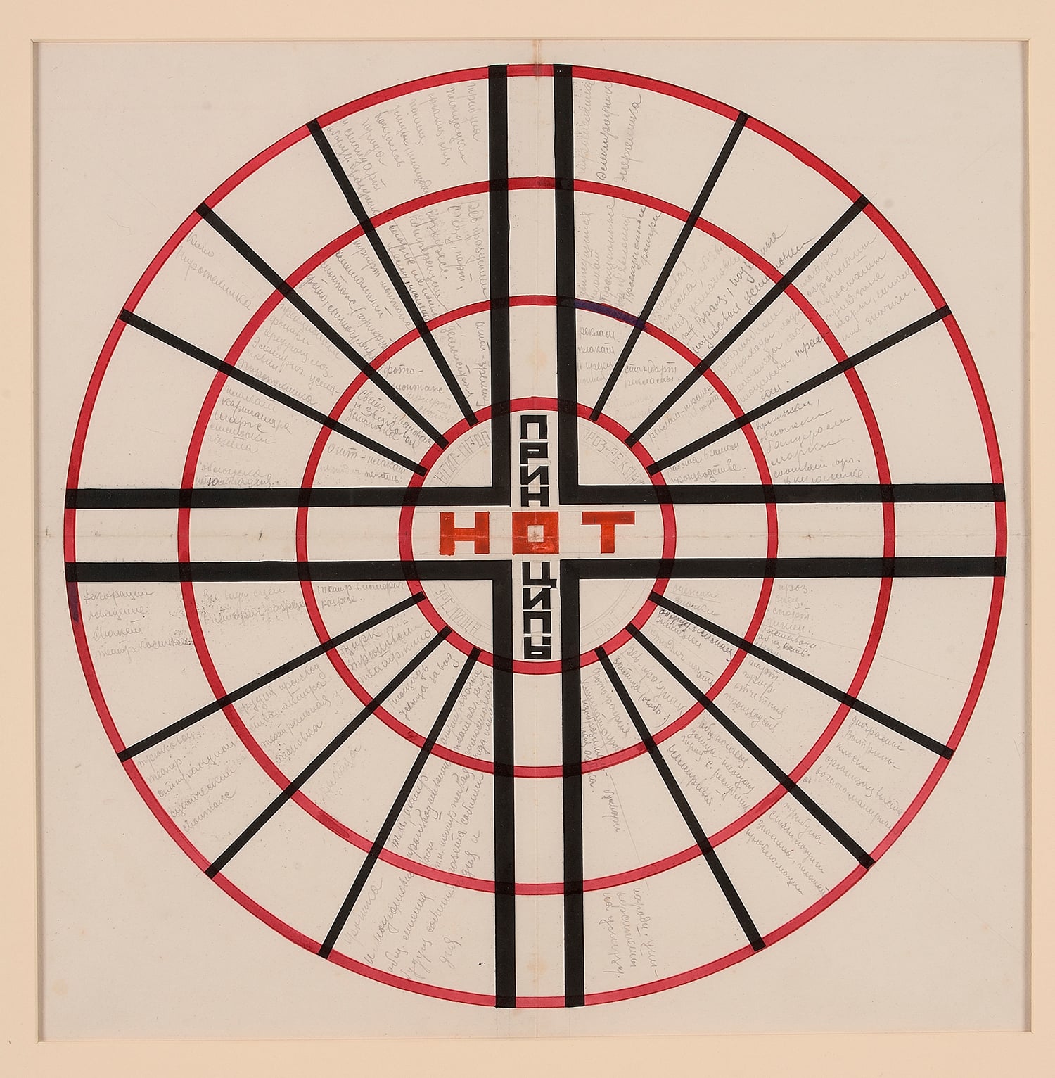 gustav_klucis.jpg gustav_klucis.jpg