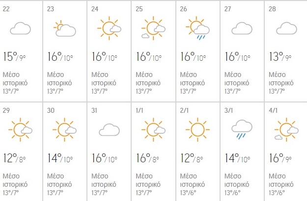 athina.jpg athina.jpg