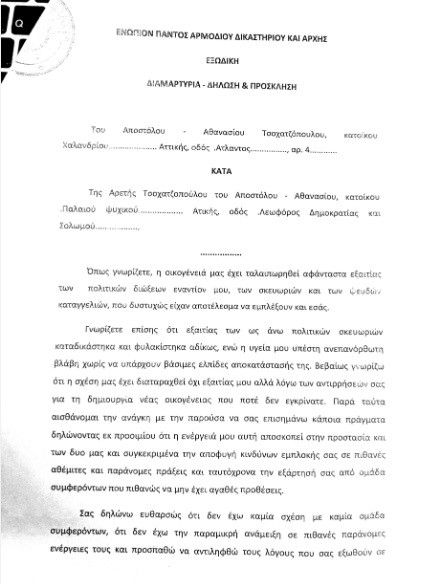 eksodiko_1.jpg eksodiko_1.jpg