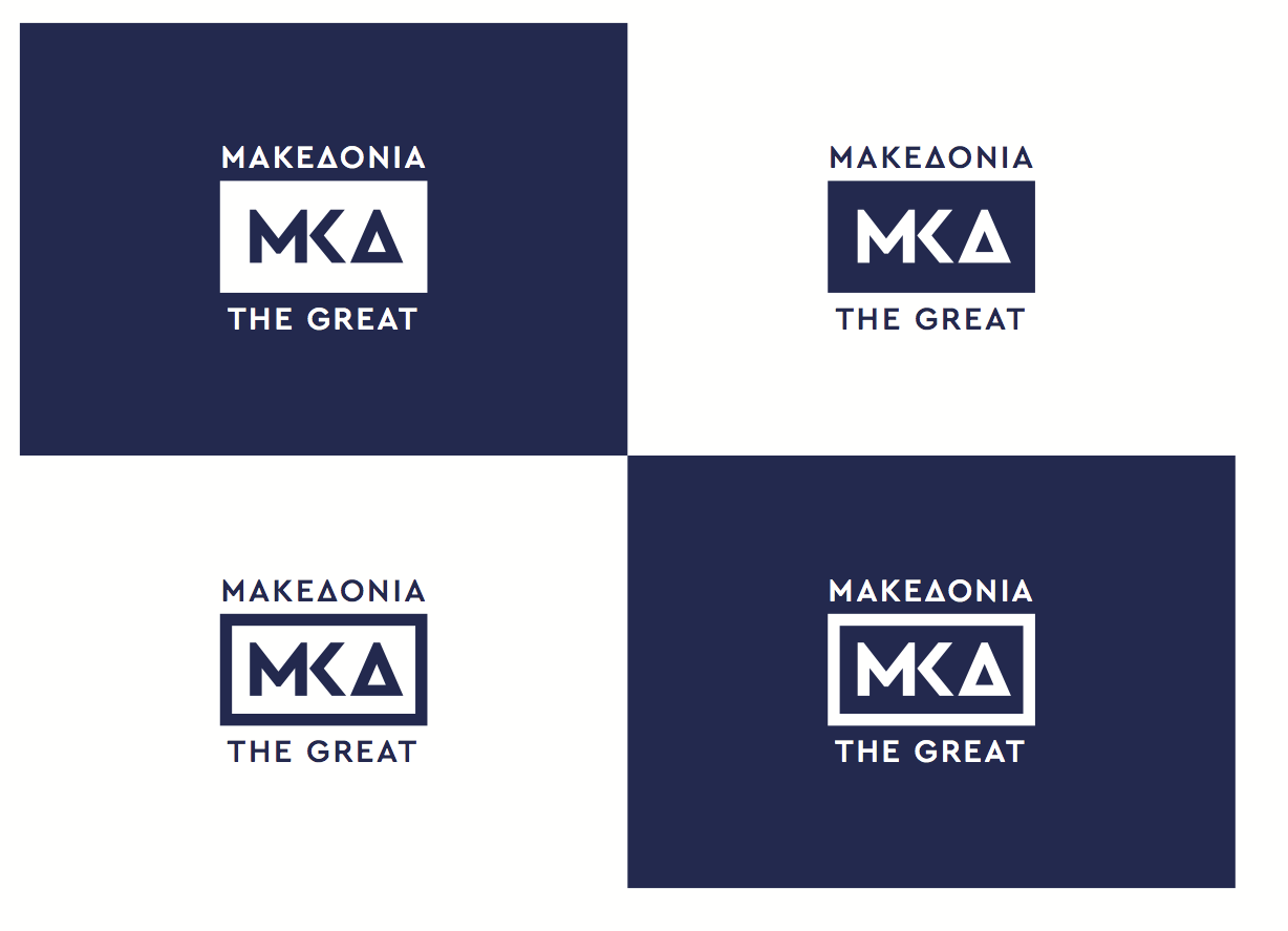 Μακεδονικό σήμα το οποίο απορρίφθηκε