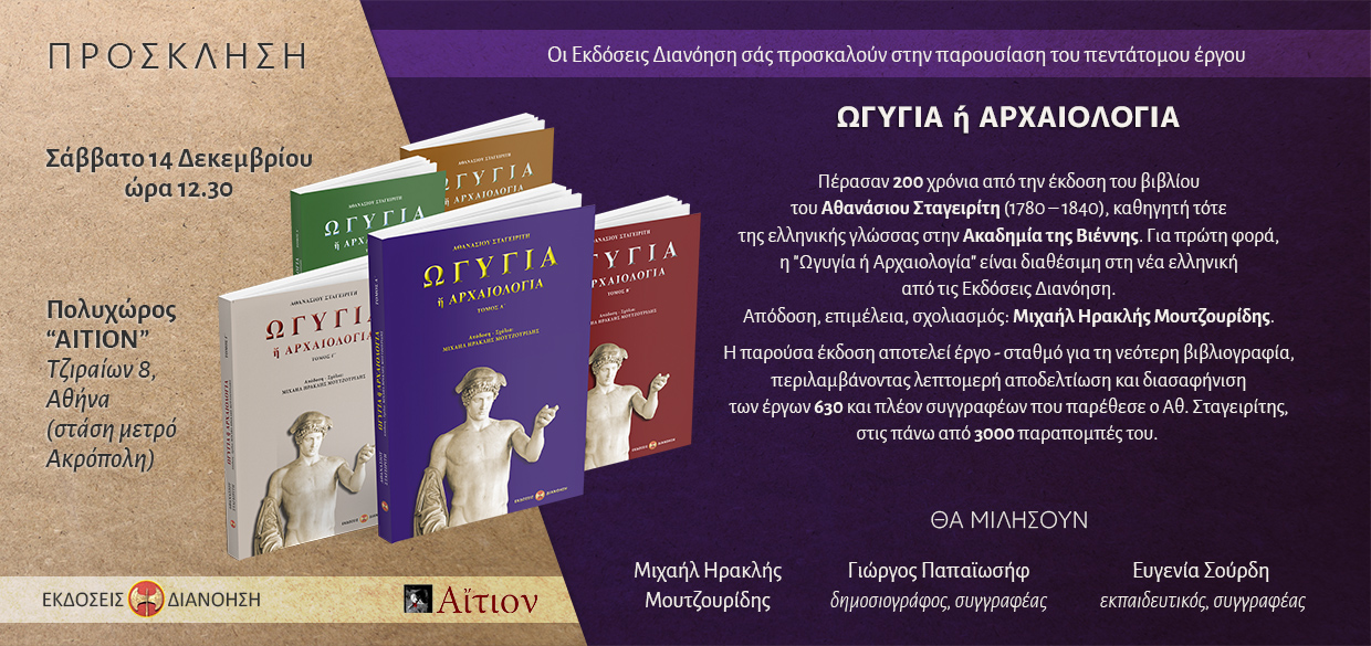 wgygia_prosklisi1.jpg wgygia_prosklisi1.jpg