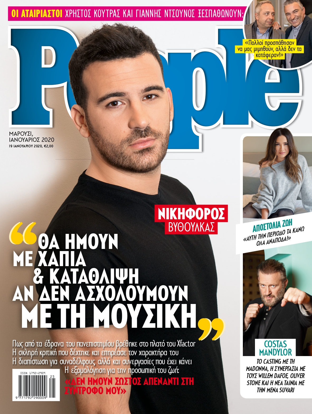 cover_bythoylkas_1_page-0001.jpg cover_bythoylkas_1_page-0001.jpg