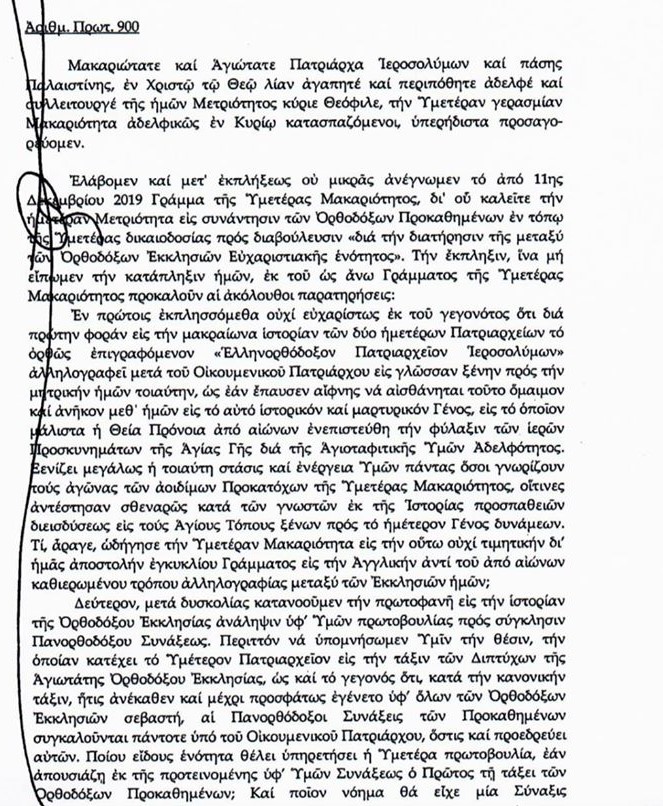 eikona1.jpg eikona1.jpg