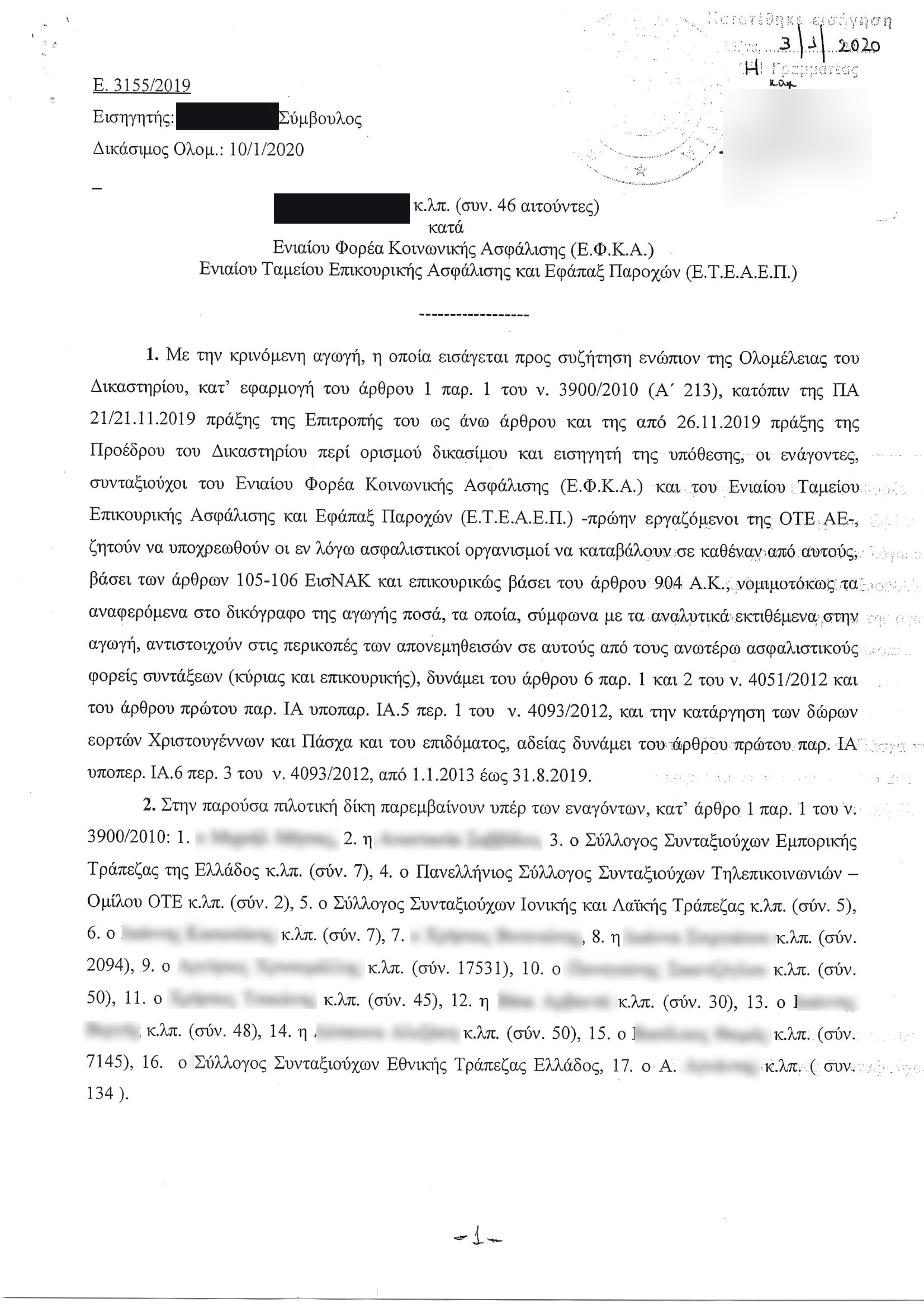 eisigisi-1.jpg eisigisi-1.jpg