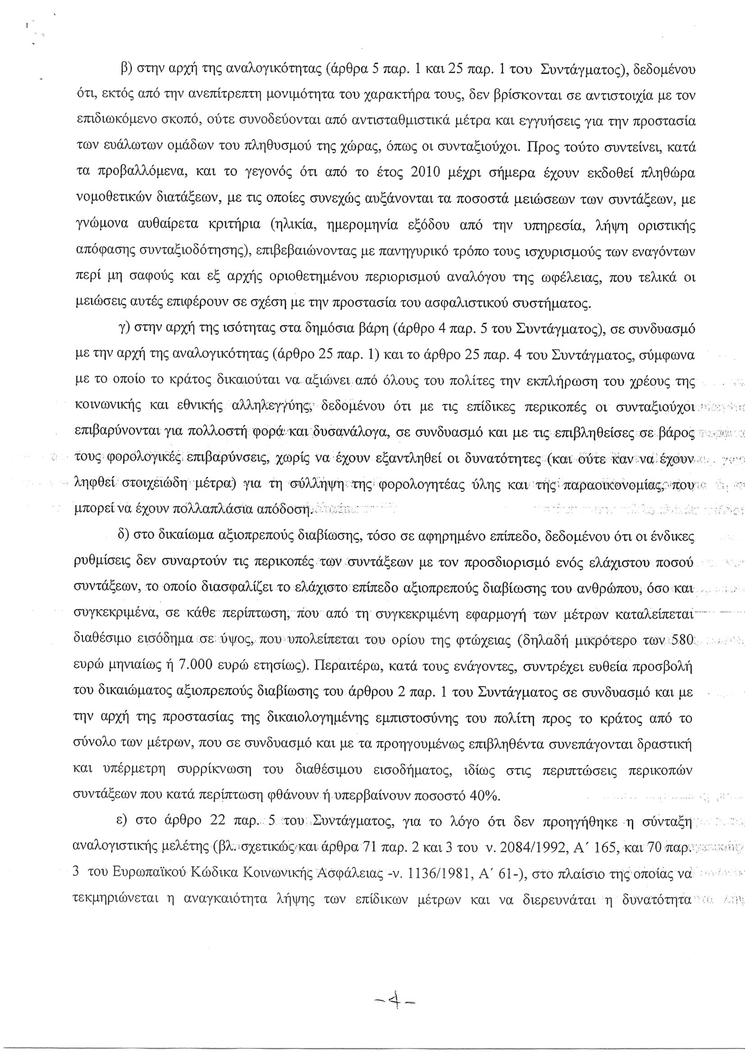 eisigisi-4.jpg eisigisi-4.jpg