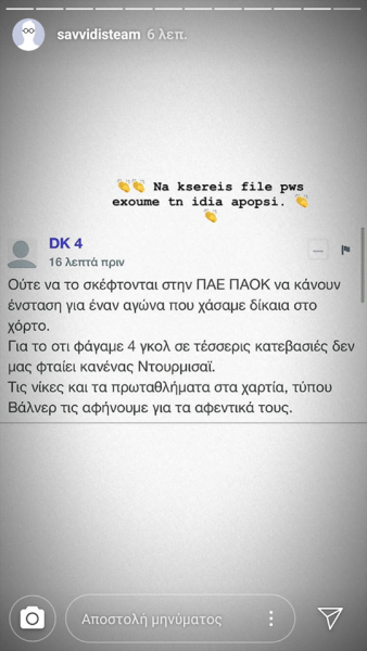 savvidis.png savvidis.png