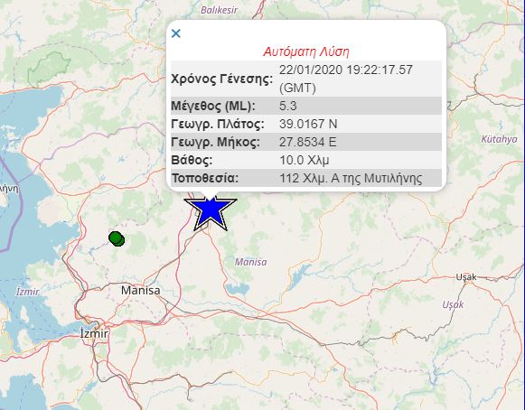 seismos.jpg seismos.jpg