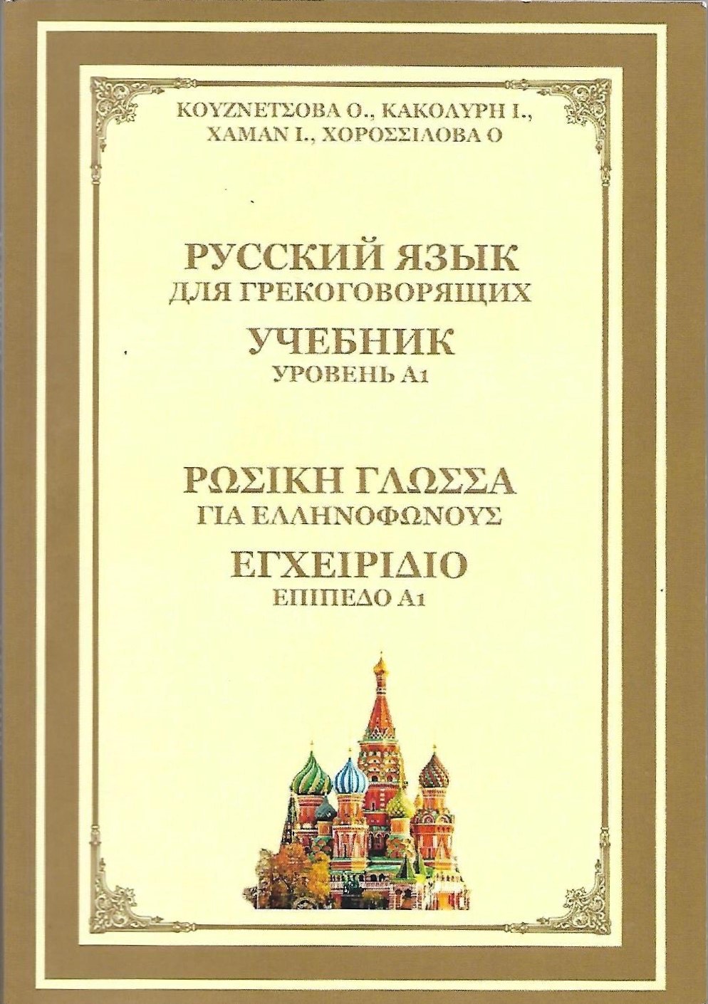 solahof2.jpg solahof2.jpg