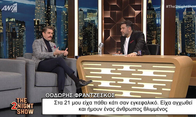 thodoris_frantzeskos.jpg thodoris_frantzeskos.jpg