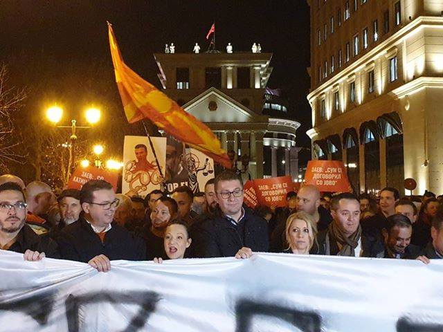 Πορεία VMRO-DPMNE στα Σκόπια