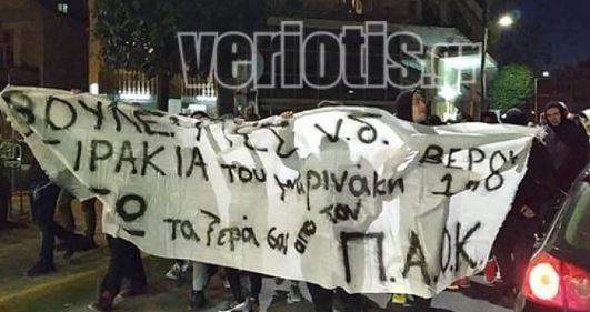 beriotis.jpg beriotis.jpg