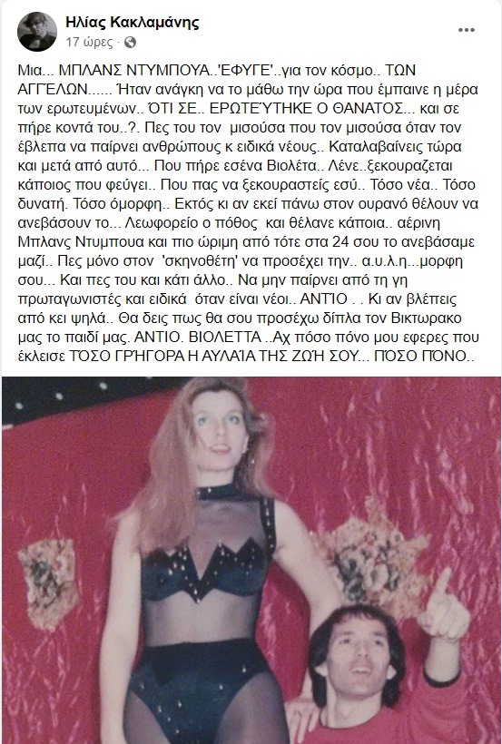 bioleta_antonioy_2.jpg bioleta_antonioy_2.jpg