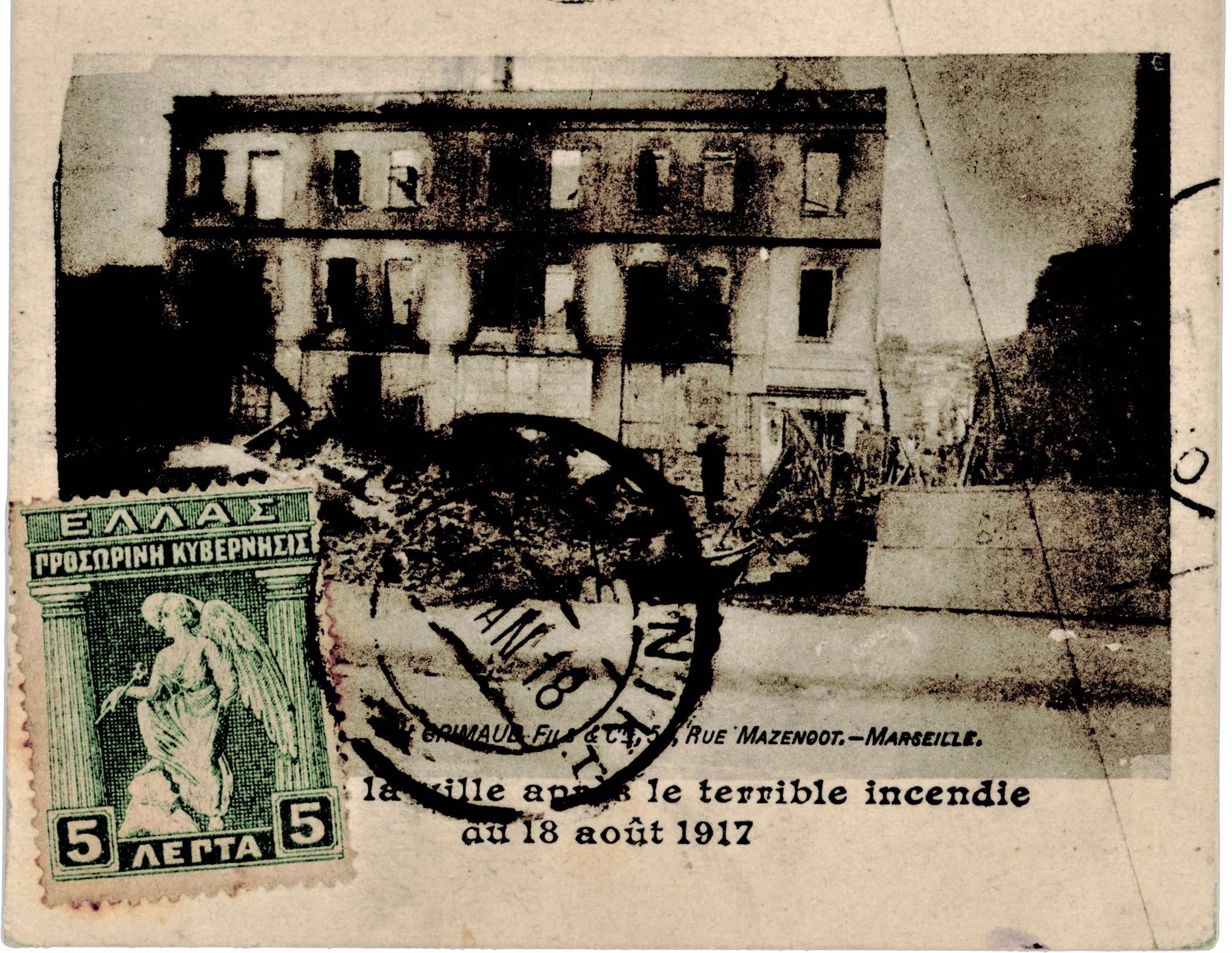 miet_taxydromikh_istoria_02.jpg miet_taxydromikh_istoria_02.jpg