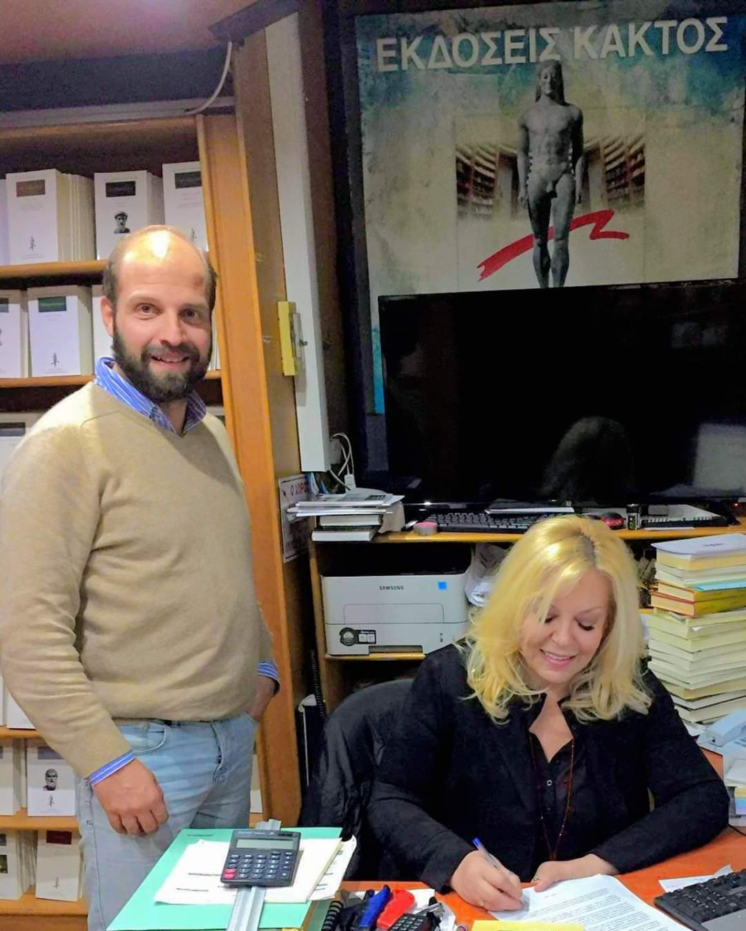 semina_digeni_giannis_leventis.jpg semina_digeni_giannis_leventis.jpg