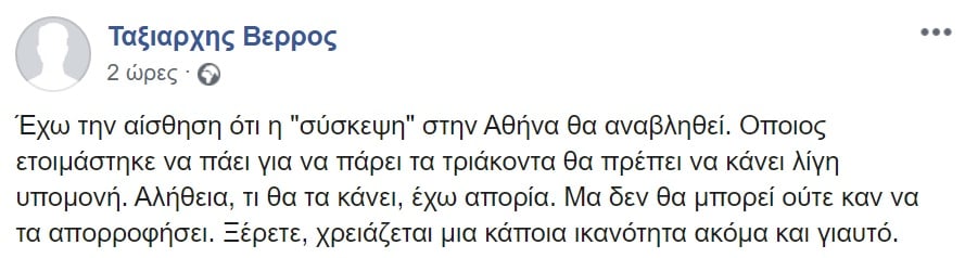 veros1.jpg veros1.jpg